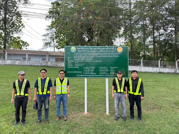 ร่วมประชุม พร้อมลงพื้นที่ตรวจติดตามการ พร้อมลงพื้นที่ตรวจติดตามการ งานจ้างก่อสร้างโครงการปรับปรุงและพัฒนาโครงสร้างพื้นฐาน