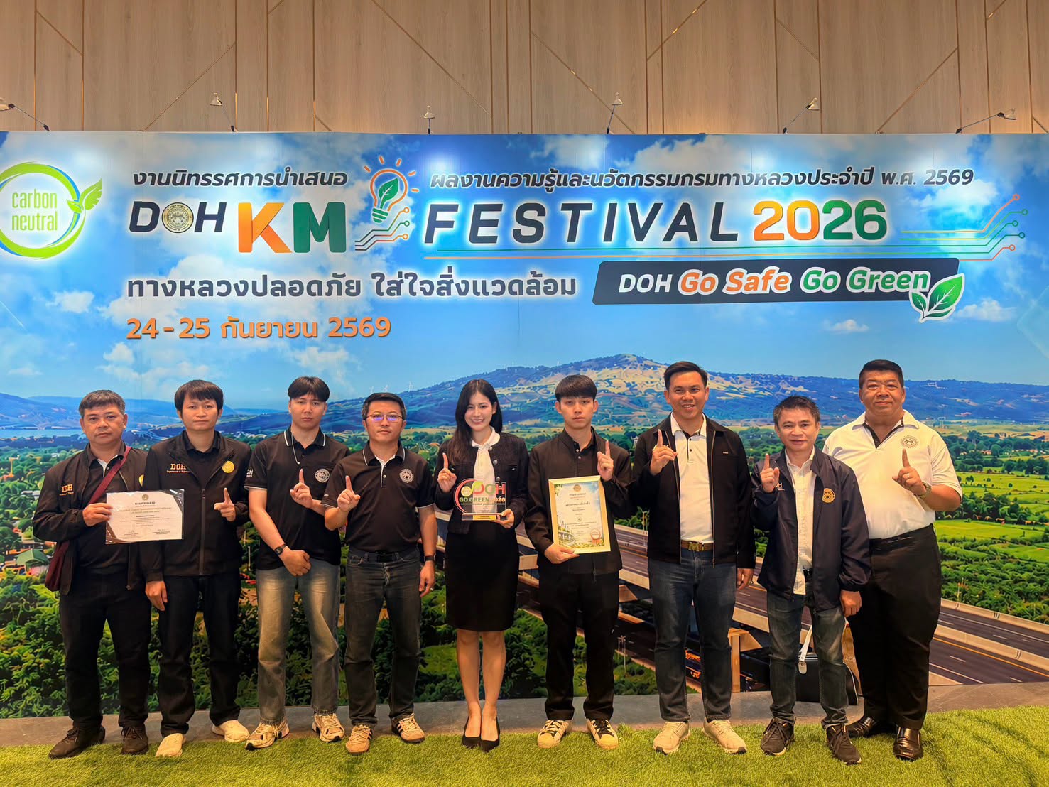ร่วมรับรางวัลและเกียรติบัตรในงานเผยแพร่องค์ความรู้และนวัตกรรมกรมทางหลวง